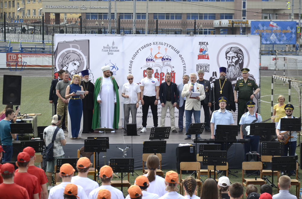 В Перми прошел III краевой спортивно-культурный фестиваль «С верой и правдой»